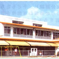 熊本すみれ保育園