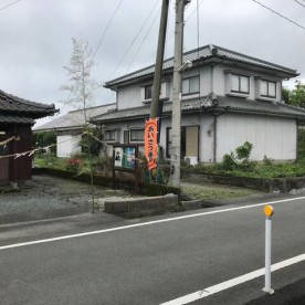 海路口保育園の写真2