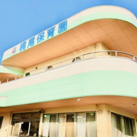 梶尾保育園