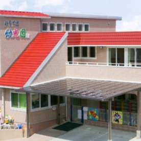 幼育学園幼光園の写真2