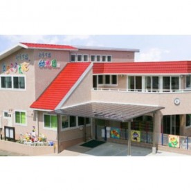 幼育学園幼光園