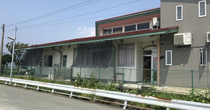 美心幼愛園