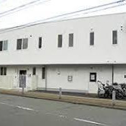 アスクたなし南町保育園