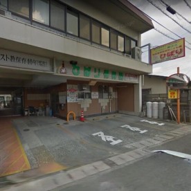 幼保連携型認定こども園　ひばりの写真2