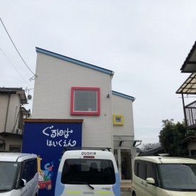 ぐるんぱ保育園の写真2