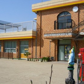 荒尾四ツ山幼稚園の写真2