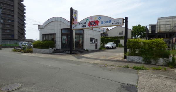 荒尾四ツ山幼稚園