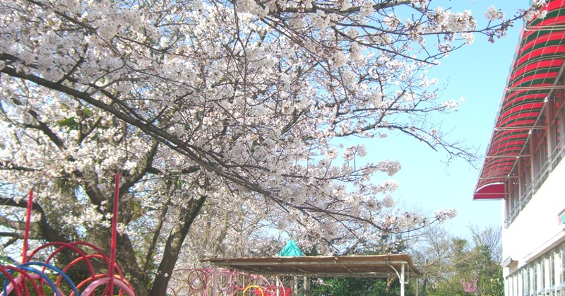 第二四ツ山幼稚園