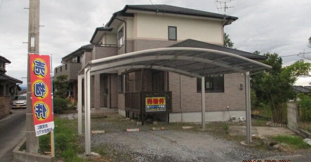 島子保育園