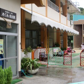 めぐみ保育園