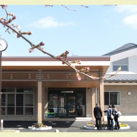 このみ坂保育園