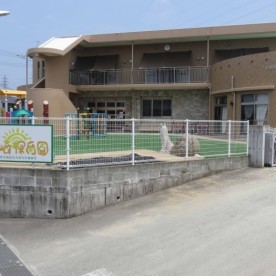 広崎保育園