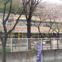 稲城市立第五保育園