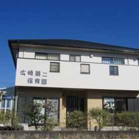 保育園こころ