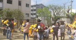 稲城市立第六保育園