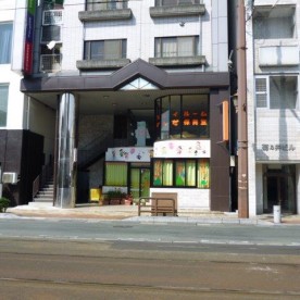 ぱんだ保育園