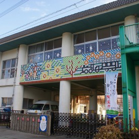 内牧保育園