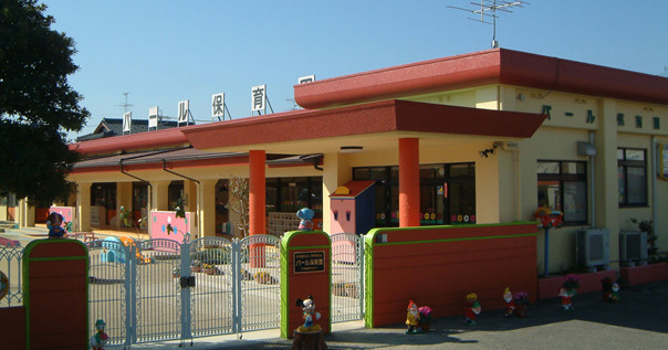 パール保育園