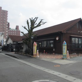 白鷺保育園