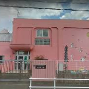 長岡保育園