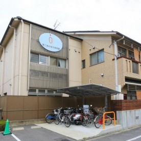 第二あけぼの保育園