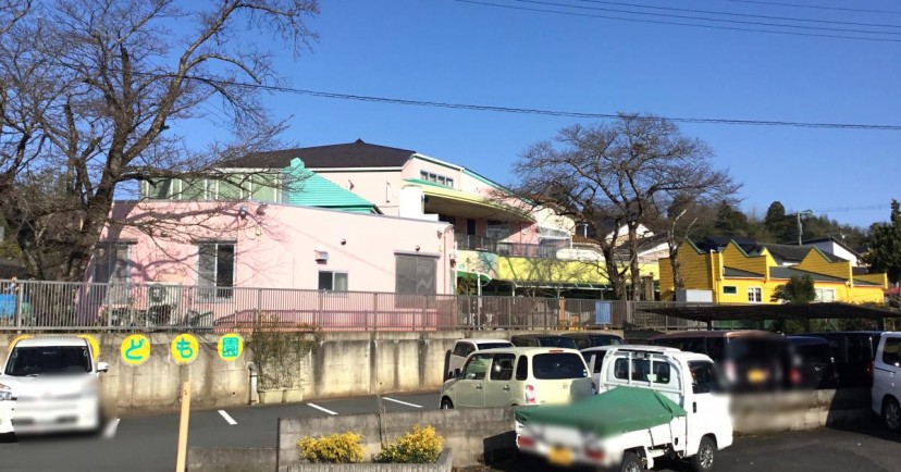 ひまわり保育園