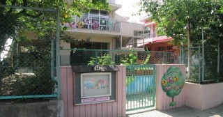大宮保育園