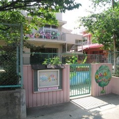 大宮保育園の写真2