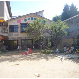 中立保育園