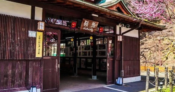 鞍馬山保育園