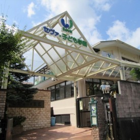 セヴァノーチェ学園