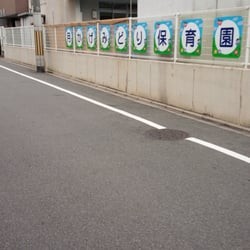 月かげみどり保育園