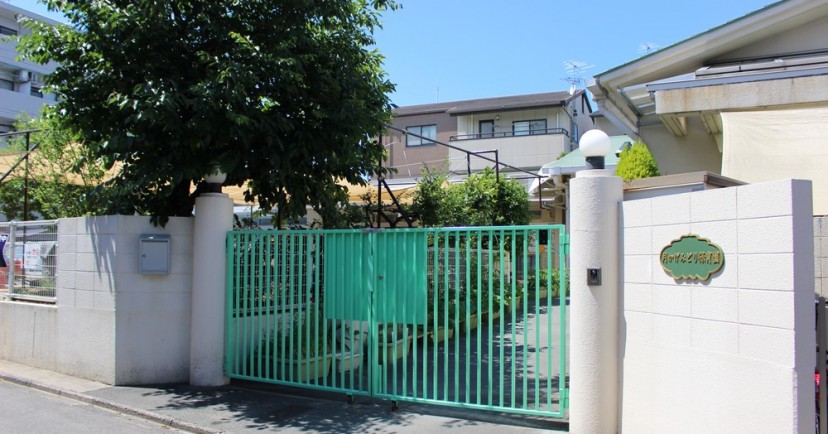 月かげみどり保育園