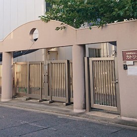 カトリック聖母保育園の写真2
