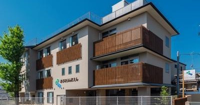 円町まぶね隣保園