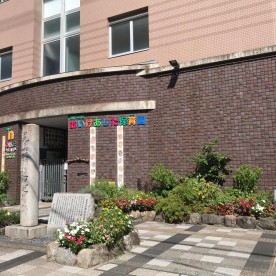 おいけあした保育園