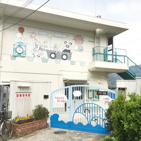 勧修保育園の写真2