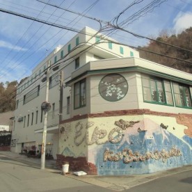 永興小金塚こども園の写真3