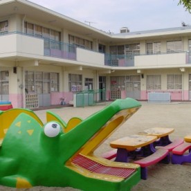 久世南保育園