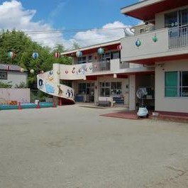 久世築山保育園