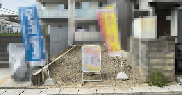 殿城保育園
