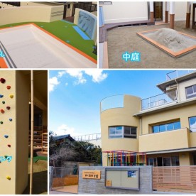 蜂ヶ岡保育園