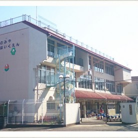 梅ノ宮保育園