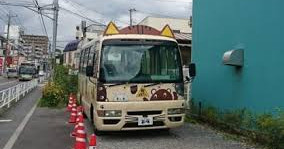 にしこくワンダーランド保育園