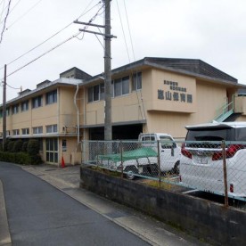 嵐山保育園