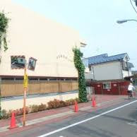 富士本保育園の写真2