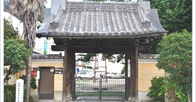 伏見幼児園
