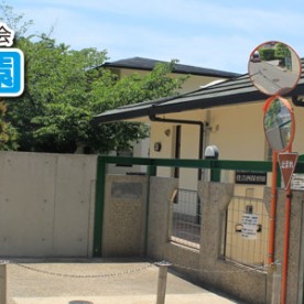 住吉西保育園