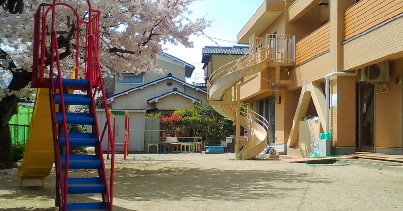 月見ヶ丘こどもの家