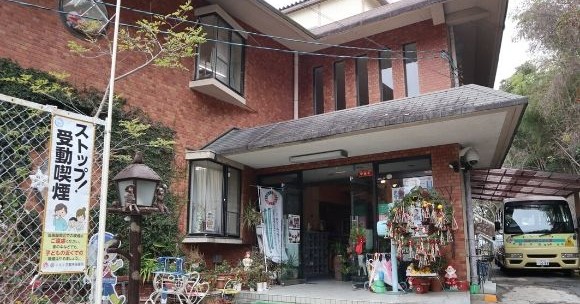 端山の丘こども園